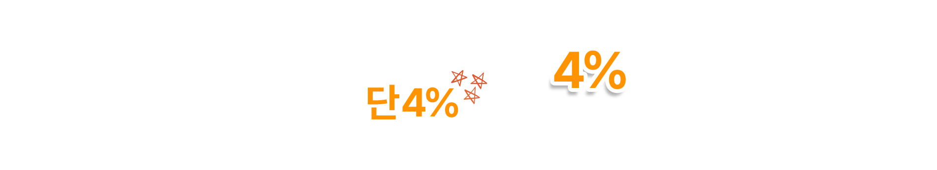 4%